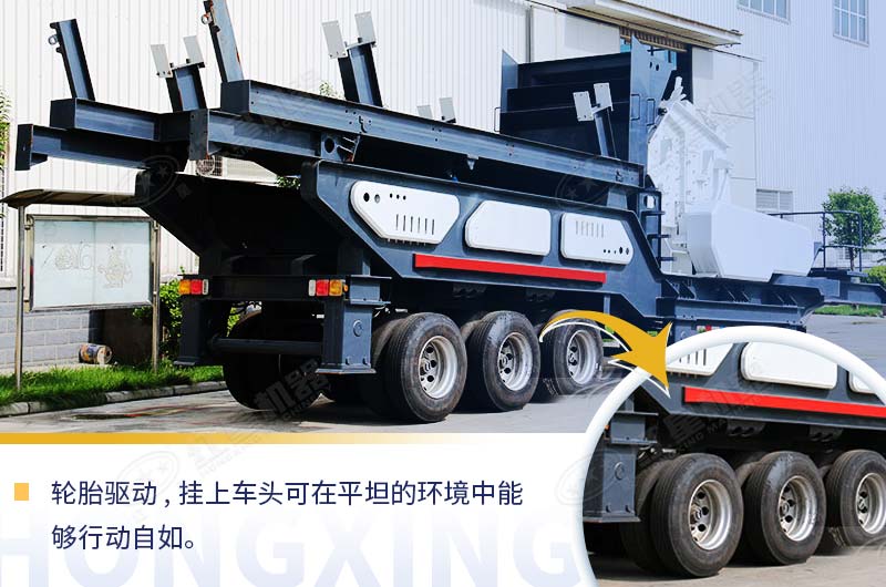 輪胎移動破碎機 輪胎移動破碎機