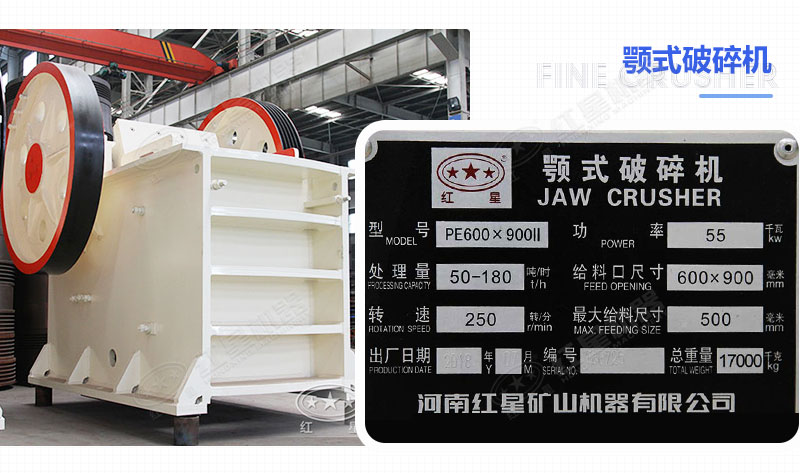69顎破產品明細牌 69顎破產品明細牌