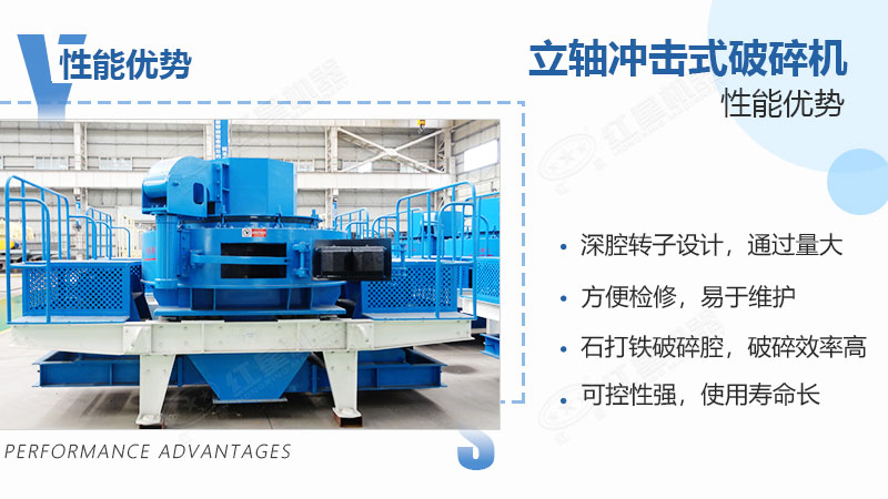 VSI立軸沖擊式破碎機應用領域眾多 VSI立軸沖擊式破碎機應用領域眾多