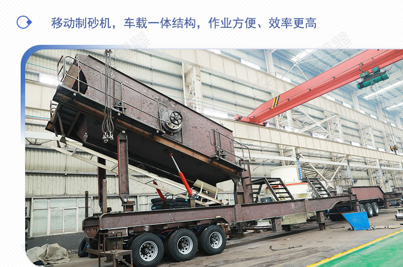 車載移動打砂機多少錢一臺？有沒有詳細的產量、型號參數