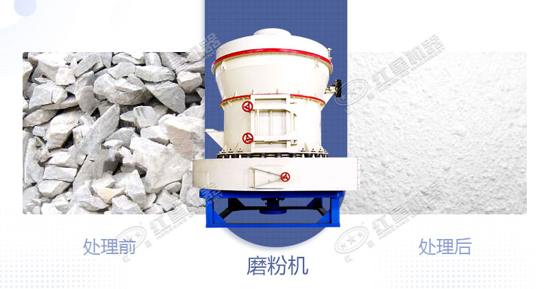將白云石加工成粉用什么設備好？制粉設備多少錢？