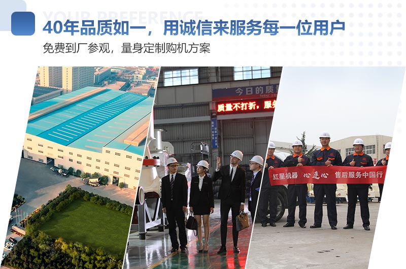 歡迎廣大用戶來廠參觀 歡迎廣大用戶來廠參觀