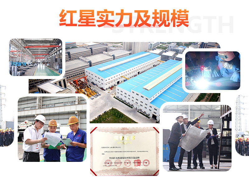 歡迎廣大用戶來廠考察設備 歡迎廣大用戶來廠考察設備