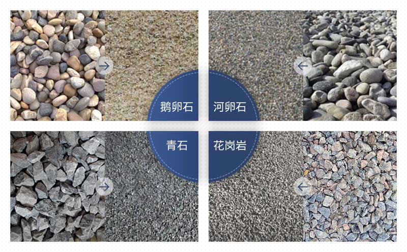 常用原料破碎前后對(duì)比圖 常用原料破碎前后對(duì)比圖