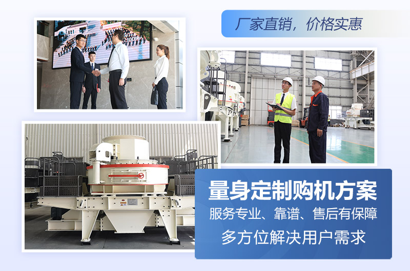 紅星機器廠家直銷，價格更實惠
