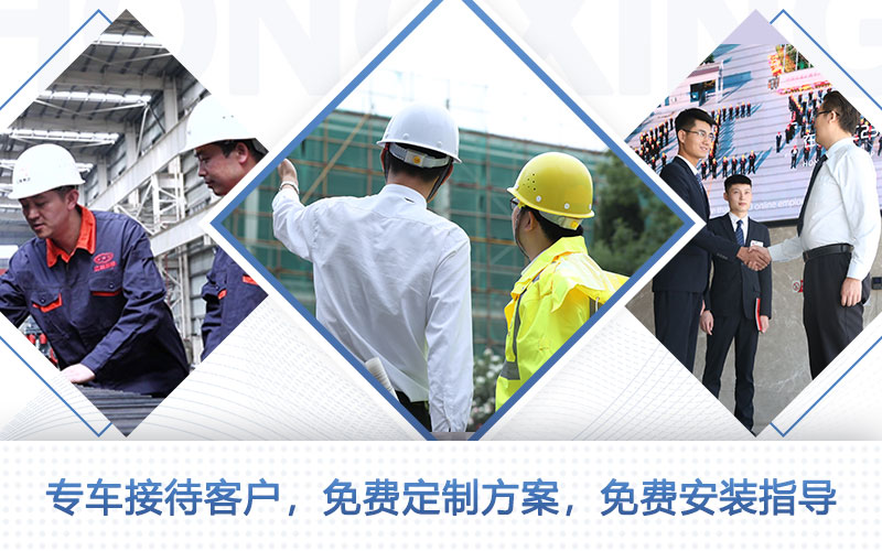 一對一講解、免費量身定制、現場指導安裝 一對一講解、免費量身定制、現場指導安裝
