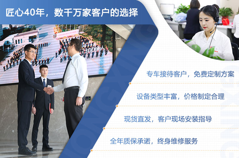 歡迎廣大用戶來廠考察設備 歡迎廣大用戶來廠考察設備