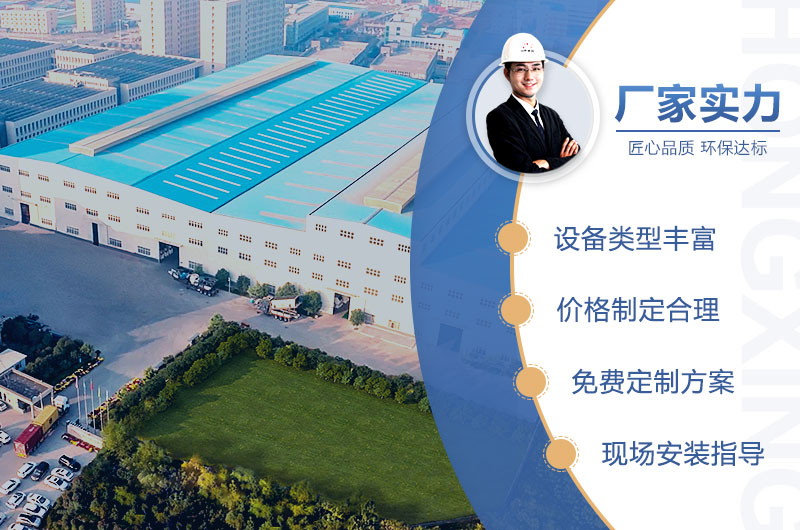 歡迎廣大用戶來廠考察 歡迎廣大用戶來廠考察