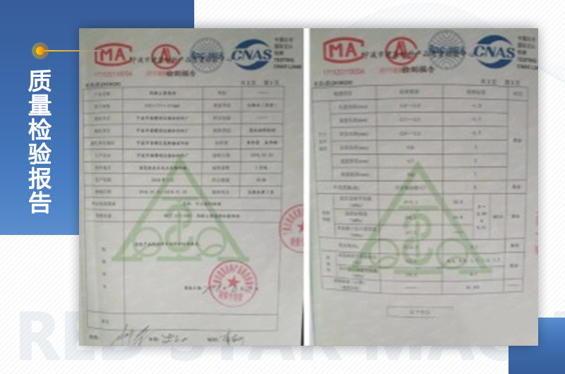 建筑垃圾再生磚質(zhì)量檢測(cè)報(bào)告 建筑垃圾再生磚質(zhì)量檢測(cè)報(bào)告