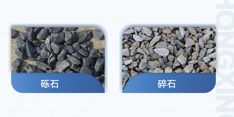 礫石與碎石有什么不同之處？碎石破碎機(jī)什么型號(hào)的好？