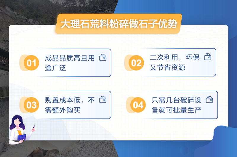大理石荒料二次利用的優(yōu)勢(shì) 大理石荒料二次利用的優(yōu)勢(shì)