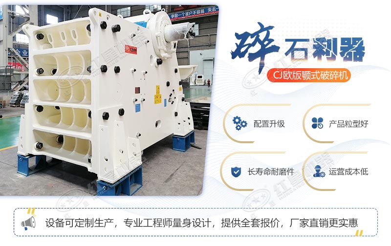 CJ歐版顎破 CJ歐版顎破
