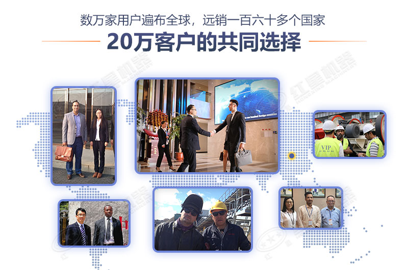 紅星機(jī)器廠家,大家共同的選擇 紅星機(jī)器廠家,大家共同的選擇