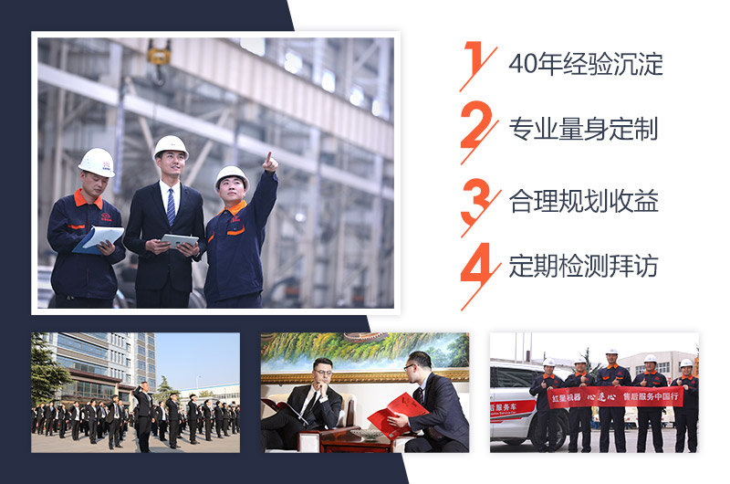 紅星專業生產履帶式移動破碎機40年 紅星專業生產履帶式移動破碎機40年