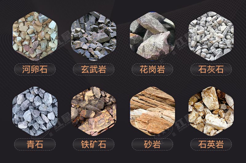 反擊式破碎機(jī)可破碎多種石頭 反擊式破碎機(jī)可破碎多種石頭